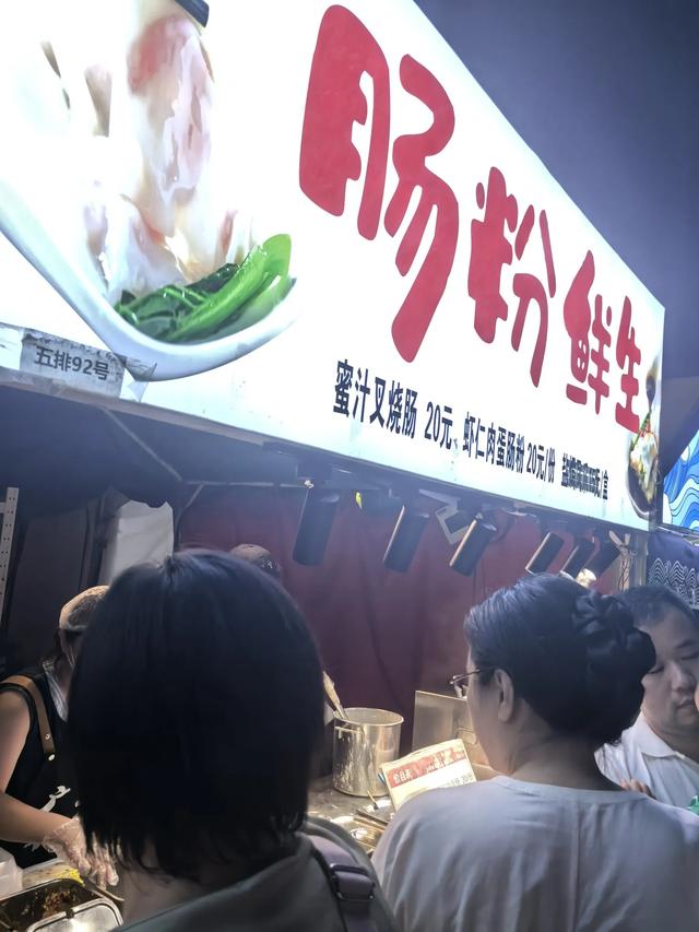 北京最大的夜市！逛三个小时完全没问题！停车场有十个！人山人海