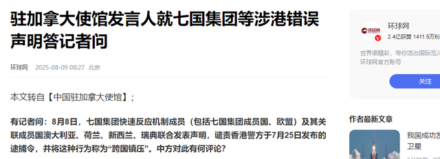 来势汹汹，34国发布联合声明，不准逮捕乱港分子，中方送出一句话