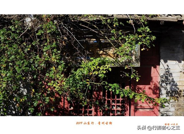 山东行游影记（117）—青州古城昭德古街（二）