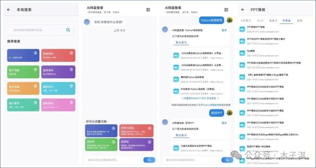 几个爱不释手的小众App!免费好用!