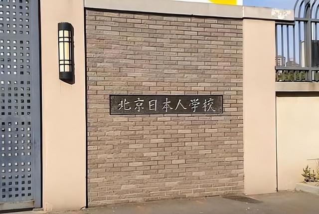 大量日本游客涌入北京，打着旅游幌子不去旅游不吃美食，为啥来？