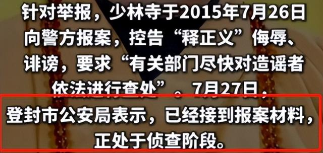 2015年，李敖给两位大和尚面相，直言释永信目露凶光，修行很低