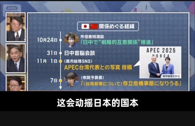 日前驻华大使放话：事关国本，不管中国怎么施压，高市绝不能道歉