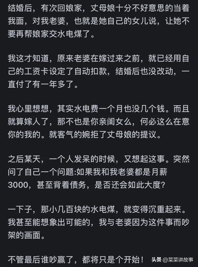为什么穷人的家庭大都不和？网友评论：不和的背后有很多的心酸！