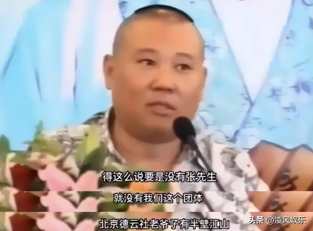 又内乱了！德云社元老级人物离开，发文内涵郭德纲，彻底撕破脸面