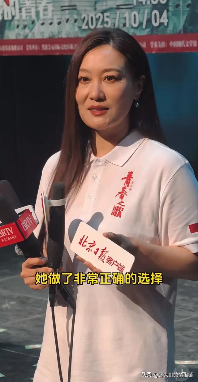 47岁谭晶现身音乐剧活动现场，苹果肌饱满，看起来比同龄人年轻
