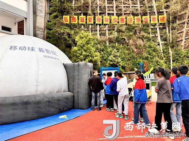 陕西科学技术馆全面启动2025年全国科普月活动