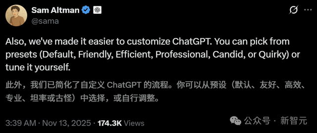 GPT-5.1凌晨突袭，奥特曼听劝！全网呼唤的人味回来了
