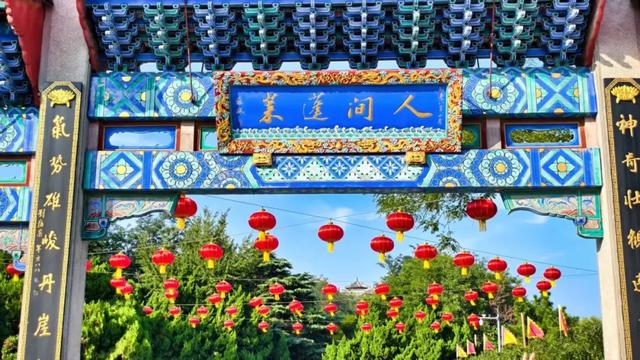 “十一”必冲 | 国庆氛围已拉满！来这里打卡超有 feel！
