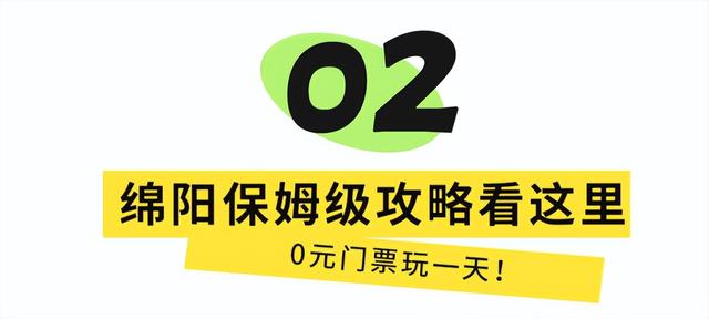 周末就冲！成都出发40min直达浪漫小城，喂海鸥逛古寺！