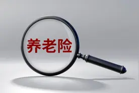 中央明确！2025年退休人员丧葬抚恤金新标准来了，这些地区企退人能领10万以上！图片