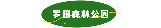 活力宝安城区指南｜山海蓝绿瞬间：山水连城，绿动宝安！