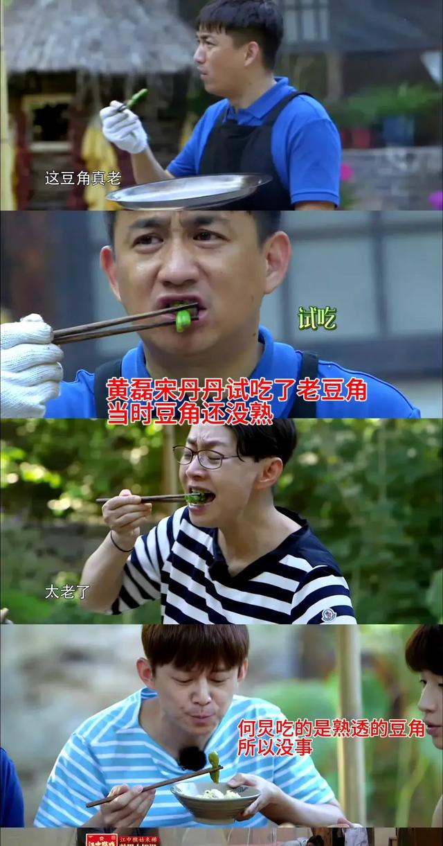 55岁黄磊还能活多久？睡前戴呼吸机，每天一把药，曾被曝有心脏病