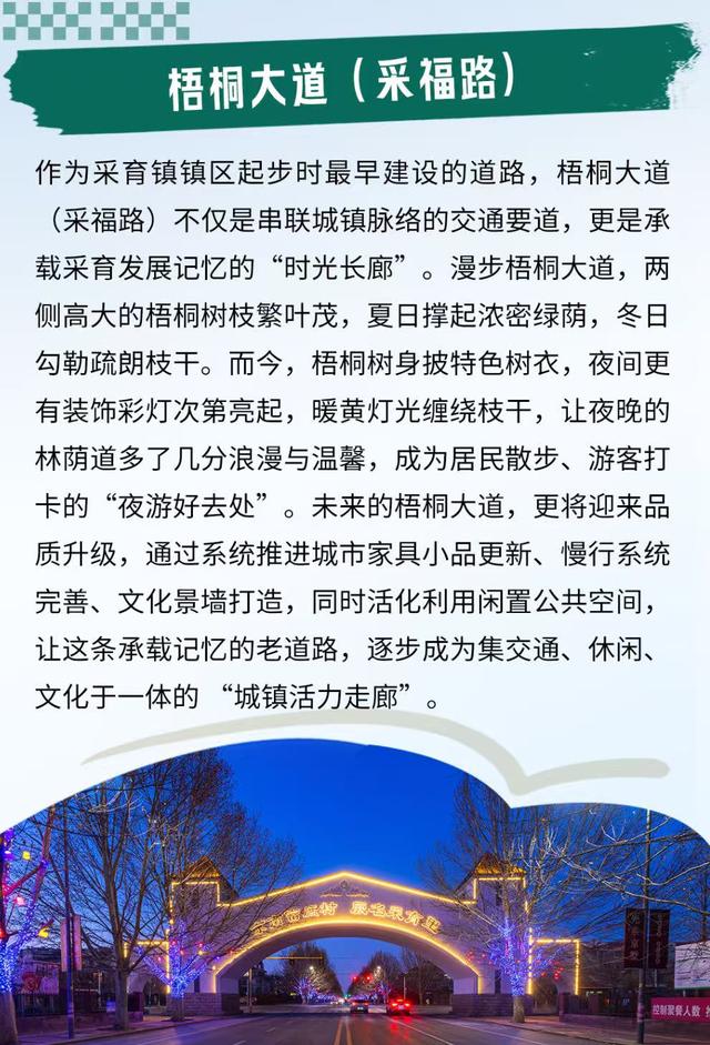 Country Walk大兴篇：在森林、绿道与社区间，感受城乡融合的暖意