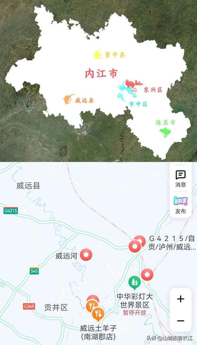 四川很奇特的县，对行政归属地认同感不强，藏着罕见自然奇观！