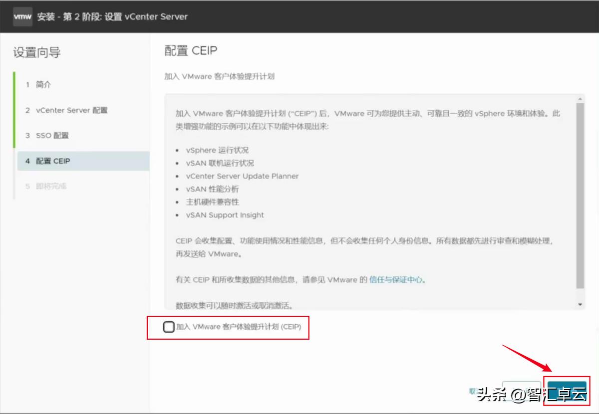 vSAN混闪部署教程(三):部署vSphere 8.0 U3 vCenter管理ESXi插图20 vSAN混闪部署教程(三):部署vSphere 8.0 U3 vCenter管理ESXi