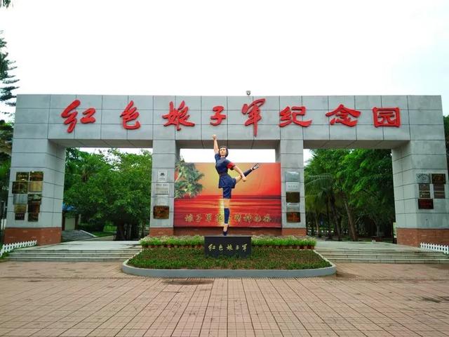 带着孙女去旅行（152）琼海红色娘子军纪念园游