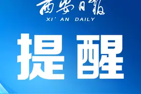 网警揭秘：这6类网络诈骗陷阱，女性最易中招！图片