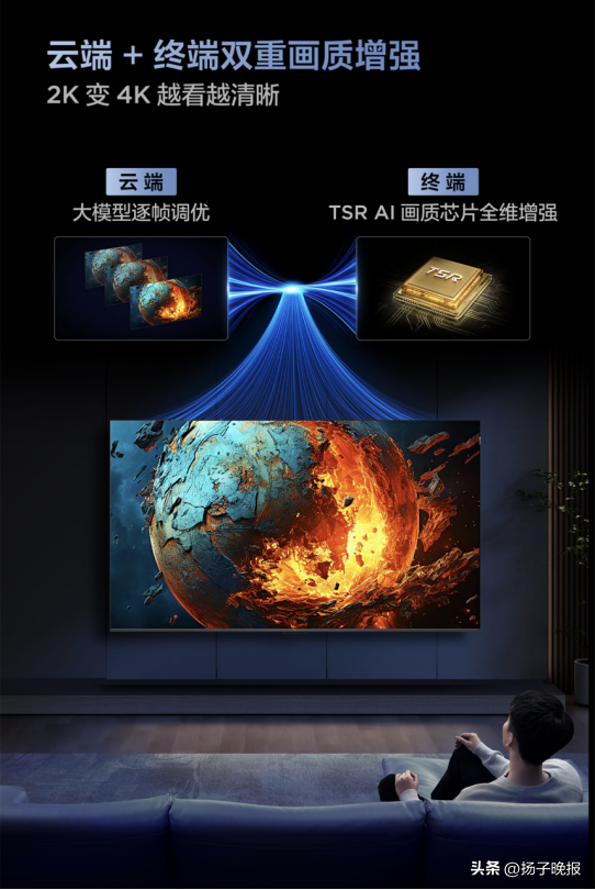 TCL V89L Pro：平价高配之选，控光再升级铸就同级最强画质
