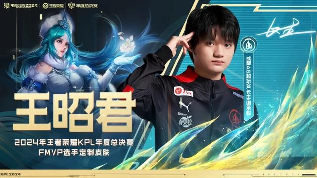 12.4正式服更新:T0边路加强!S级新皮肤上架,王昭君李元芳优化