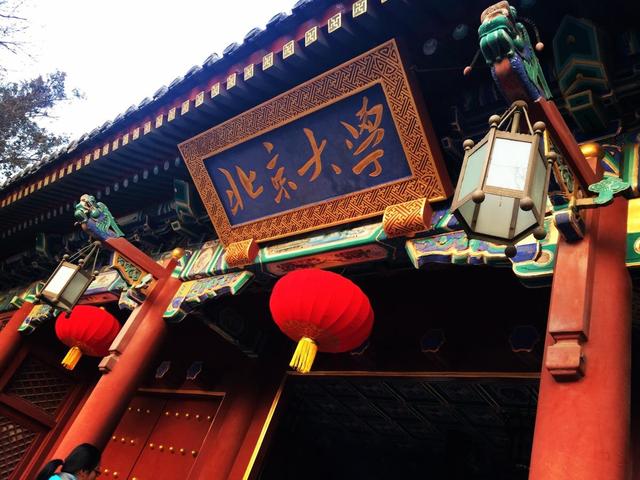 北京到底哪里好，值得你来旅游