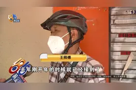 跑外卖还用上了“调虎离山”？目的是什么？图片