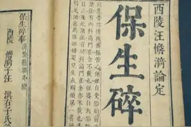 临潼名医武之望：“饿方”疗恶疾，妙手医毒疮，江湖尚留传奇在！图片