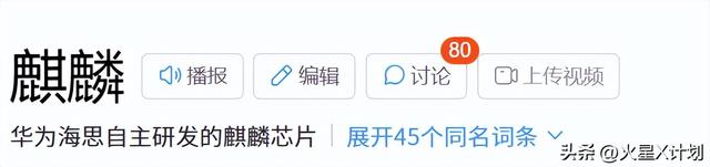 让全球震惊的，不是微软这场“蓝屏故障”，而是中国去美化的成功