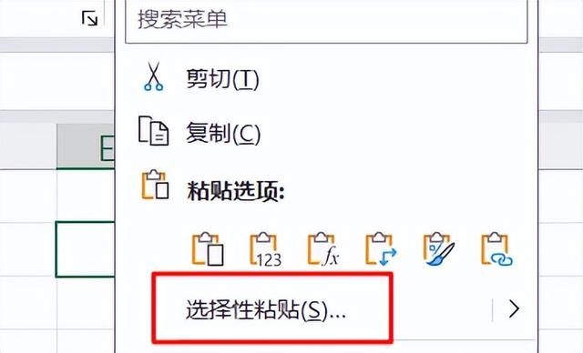 Excel快速转置，3种方法，你都会么？