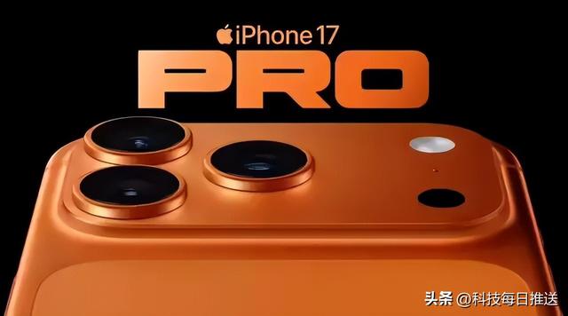 iPhone 17发布，5999元起！全系标配高刷，Air版不推荐买