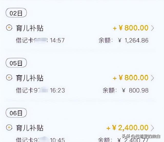 经济专家预言：若都不生二胎、三胎，50年后中国人口将变成5.8亿