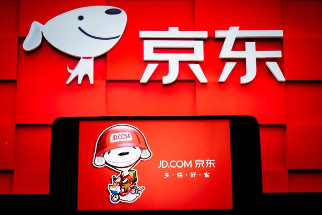 微信购物入口大调整：关闭京东通道，腾讯电商战略又转向何处？
