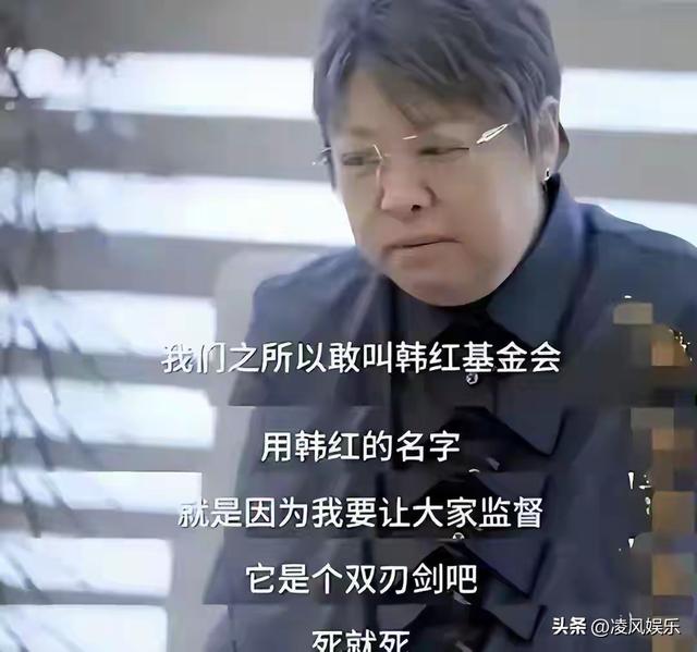 这一次香港大火	，被实名举报“假慈善	”的韩红，打了多少黑粉的脸