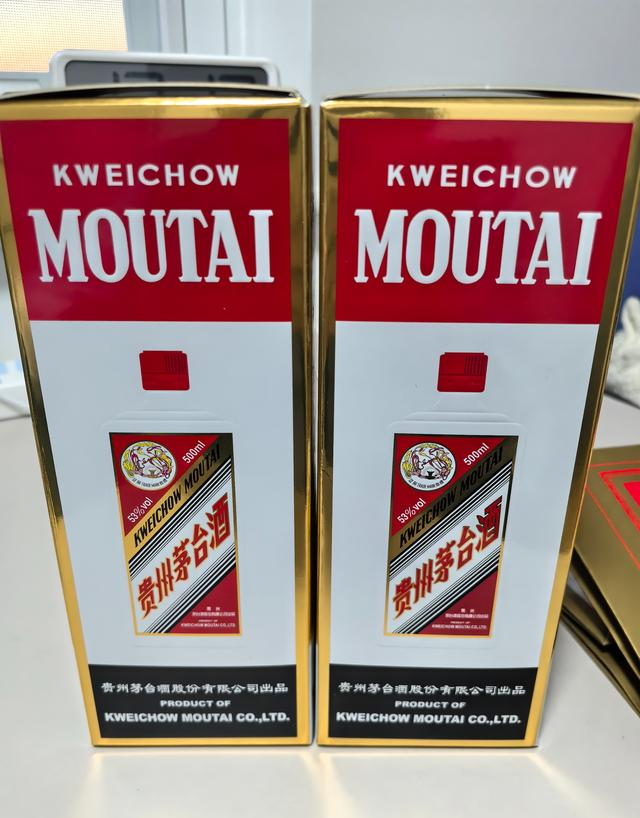 i茅台1499飞天茅台快递到货！