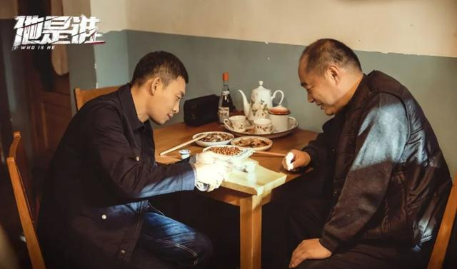 《他是谁》聂宝华根本不知，宝丽宁愿活埋	，也要杀聂小雨的真相