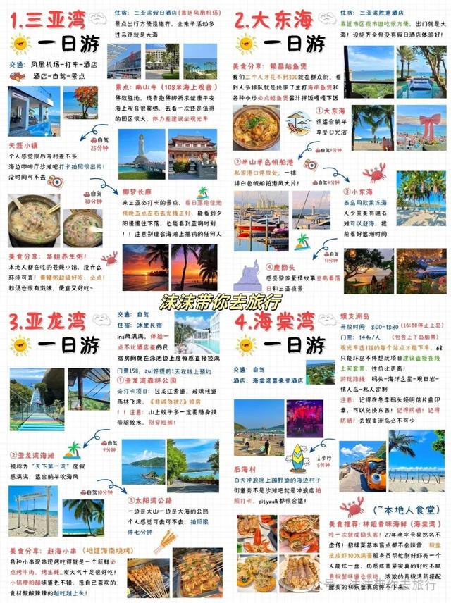 适合带孩子去旅行的9个城市！争取一年去一个！