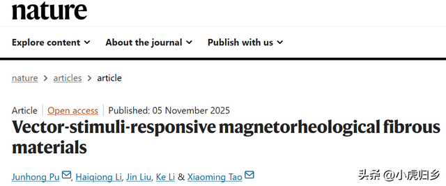 北京协和医学院再发《nature》，香港理工迎来2025年首篇正刊成果
