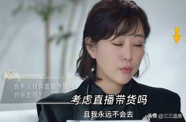 郝蕾瘦身成功！穿10厘米高跟鞋，整个人又瘦又有肉，这也太美了