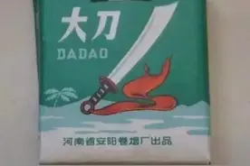 中国绝版的老香烟，见过5种就说明你老了，老烟民们能认出几种？图片