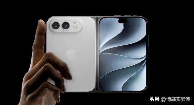 苹果9月9日开发布会 新CEO首秀 折叠屏iPhone终于来了