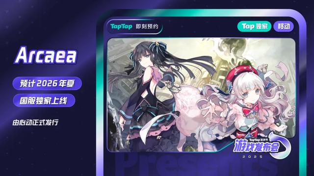 刚刚,TapTap一口气掏出了50款游戏