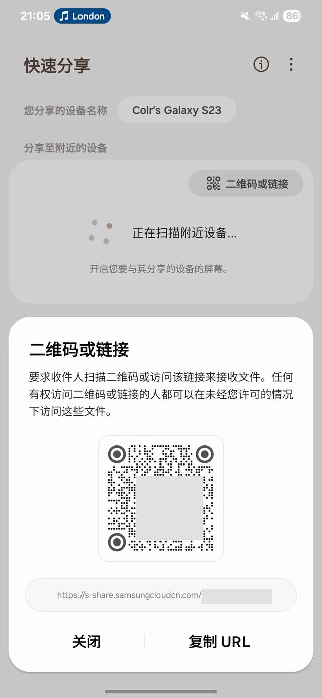 从 S20 到 S23：那个让我心动的三星，还能回来吗？