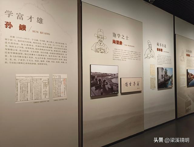 绍兴名人馆，传承古越文化，追溯名人足迹