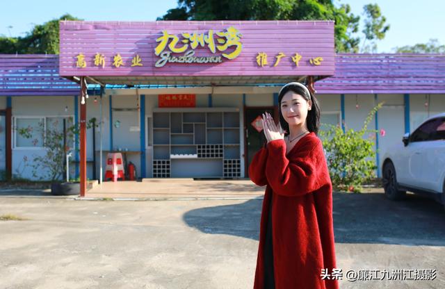 九洲湾：廉江“小桂林”