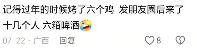 为什么男生吃饭不发朋友圈？网友：吃宵夜发了朋友圈，来了两车人