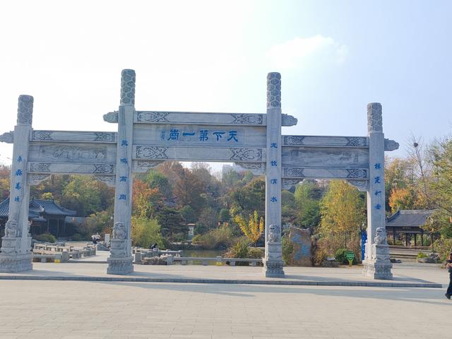 2025北京到海南行程第四天：从东到西游南阳，走现代路看古代景