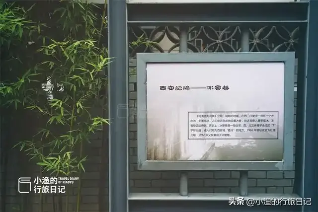 走街串巷逛西安，老城最“凉快”的地方，周边古迹遍布、美食众多