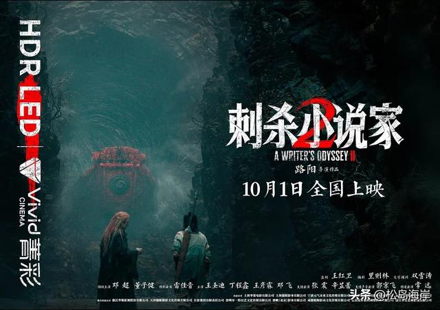 10月新片！10部大腕云集的新片推荐！