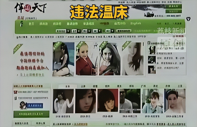 白天陪玩、晚上陪睡！明码标价8000元一次，未成年人成重点目标