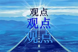 长期以来一直有一种错误的观点在中日间很盛行图片